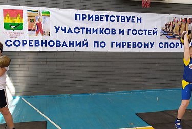 Праздник спорта и хорошего настроения 
